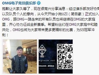 UZI:所有欠我的冠军 现在都该还给我了
