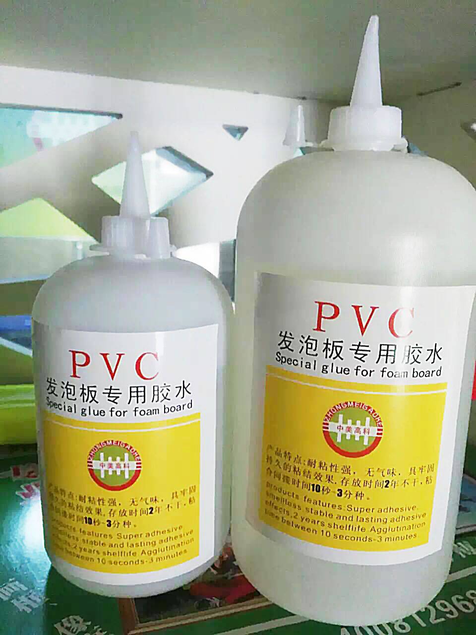 PVC Floor Film